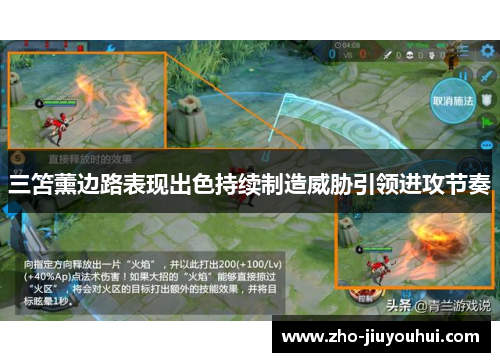 三笘薰边路表现出色持续制造威胁引领进攻节奏 三笘薰边路表现出色持续制造威胁引领进攻节奏
